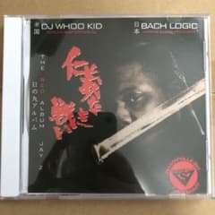 その他 THE RED ALBUM / BACH LOGIC BACH LOGIC THE RED ALBUM - メルカリ