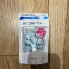 酵素洗顔パウダー トライアルサイズ 0.4g×15個のサムネイル