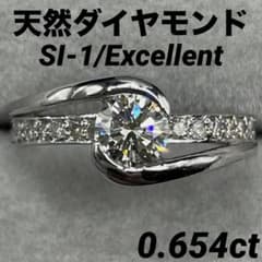専用JG72★高級 ダイヤモンド0.654ct プラチナ リング 専用JG72☆高級 ダイヤモンド0.654ct プラチナ リング - メルカリ