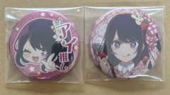 Oshi no Ko Fan Appreciation Festival 2023 Can Badge Ai