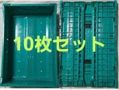 10枚1セット】折りたたみコンテナ・オリコン - メルカリ