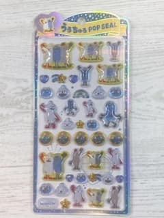 퍼핏슨순 우루츄루 팝 씰 PUPPET SUNSUN