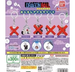 ドラゴンボール めじるしアクセサリー4 ブルマのバイク 2個セットのサムネイル