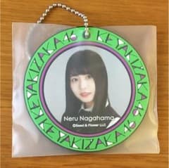 ローソン欅坂46くじ ラバーチャームのサムネイル
