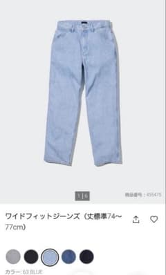 UNIQLO ワイドフィットジーンズ BLUE ウエスト71cmのサムネイル