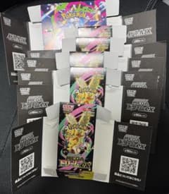 メガドリームex 空箱 5箱 インフェルノX 空箱1箱 ぺりぺり付き - メルカリ