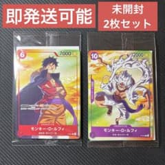 【未開封】 ワンピースカード ルフィ プレリリース プロモ ワンピースカードゲーム ルフィ セブンイレブンプロモ未開封 P-041