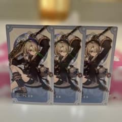原神 有馬温泉 カード フレミネのサムネイル