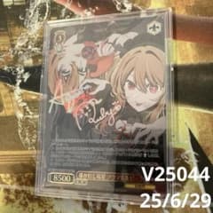 ち*ろ様 ☆最安値 ヴァイス 推しの子 導かれし双星 アクア＆ルビー