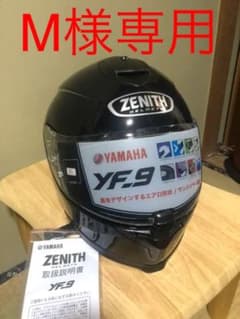 YAMAHA YF-9 ZENITH メタルブラック XLサイズのサムネイル
