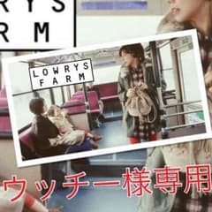 ローリーズファームロングスカートのサムネイル