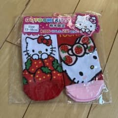 ハローキティ 栃木限定 キッズ靴下 2足セット 13-18cmのサムネイル