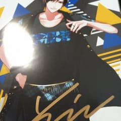 神楽坂宗司 直筆のサムネイル