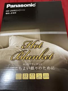 Panasonic電気しき毛布のサムネイル