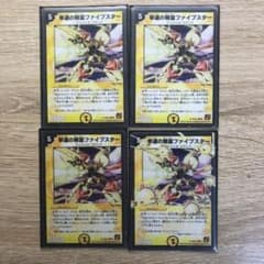 デュエルマスターズ 幸運の精霊ファイブスターのサムネイル
