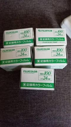 FUJIFILM 業務用 記録用カラーフィルム 期限切れ5本 - メルカリ