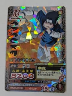 NARUTO ナルティメットカードバトル うちは サスケ 火遁・豪炎華