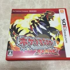 値下げ可能ポケモンオメガルビーのサムネイル