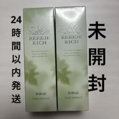 未開封リリィジュRICH 150ml 2本セット - メルカリ