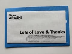 ARASHI We are ARASH嵐会員限定オリジナル銀テープ 新品未開封 - メルカリ