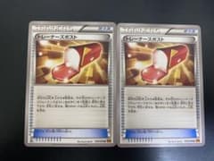 ポケモンカード　トレーナーズポスト　2枚のサムネイル