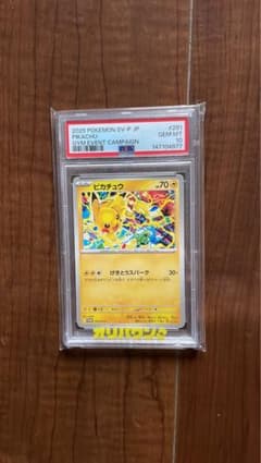 ピカチュウ 291/SV-P PSA10 プロモのサムネイル