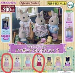 シルバニアファミリー フィギュアコレクション2のサムネイル