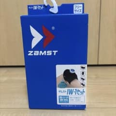 【新品】ZAMST ザムスト IW-1 セット アイシングセットのサムネイル