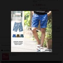 ハーフパンツ メンズ ショートパンツ 短パン 夏服 春 夏 プリぺラ花柄のサムネイル