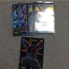 デュエマ 専用のサムネイル