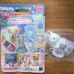 シルバニアファミリー 赤ちゃんコレクション ほしぞらパジャマパーティーのサムネイル