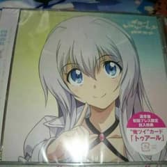 内田真礼　ギミー！レボリューション　CDのサムネイル
