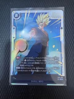 ドラゴンボール フュージョンワールド ベジット SCR ST01-070 - メルカリ