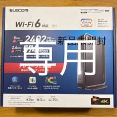 ELECOM WRC-X3000GSN ルーター　新品未開封のサムネイル
