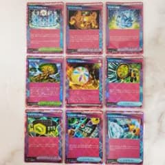 ペ*ペ様 【セット売りのみ】 ポケカ まとめ売り Chiji様専用 ポケカまとめ売りセット - メルカリ