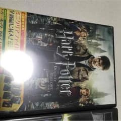 ハリーポッター DVDのサムネイル