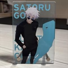 呪術カフェ　五条悟　アクリルスタンドのサムネイル