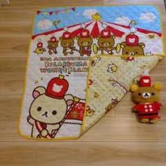 リラックマ 10周年記念 ブランケット &リラックマ セット 2013年限定のサムネイル