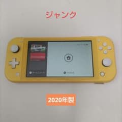 【ジャンク】Nintendo Switch Lite 本体 YELLOW