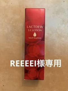 ラクトデュウ　S.E.ローション 130mのサムネイル