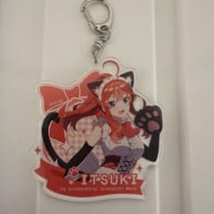 五等分の花嫁 中野五月 アクリルキーホルダーのサムネイル
