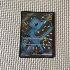 ミュウex SAR シャイニートレジャーex ポケモンカード - メルカリ
