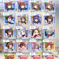 オルタナティブガールズのサムネイル
