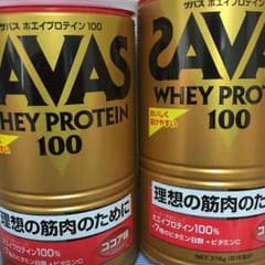 savas100 プロテイン二個セットのサムネイル