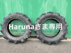 トラクター　前輪タイヤ　ブリヂストン　8-18のサムネイル