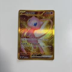 ミュウex UR SV2a ポケモンカード151 208/165 - メルカリ