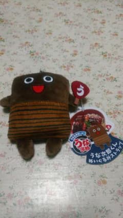 うな次郎くん ぬいぐるみストラップのサムネイル