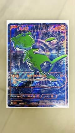 ミュウ M6a B/RGB ブルー 青版　美品のサムネイル