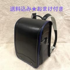 ランドセル 黒×青ライン★おまけ付き！のサムネイル