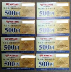 ワタミ株主優待券　500円×8枚セットのサムネイル